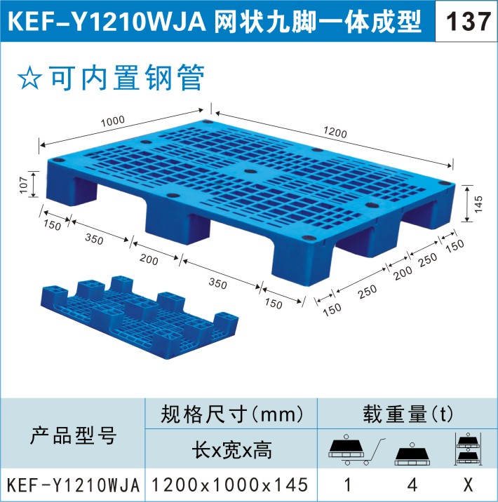 小蓝色塑料周转箱-请问广州哪里有卖塑料周转箱、蓝色塑料筐之类的？最好是