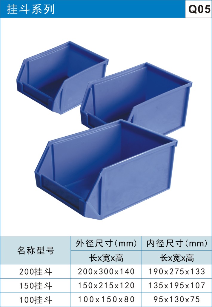 塑料周转箱超大-塑料周转箱价格及参数
