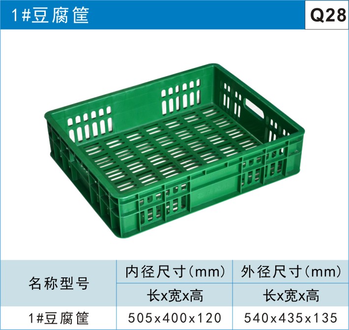 塑料托盘在哪里买