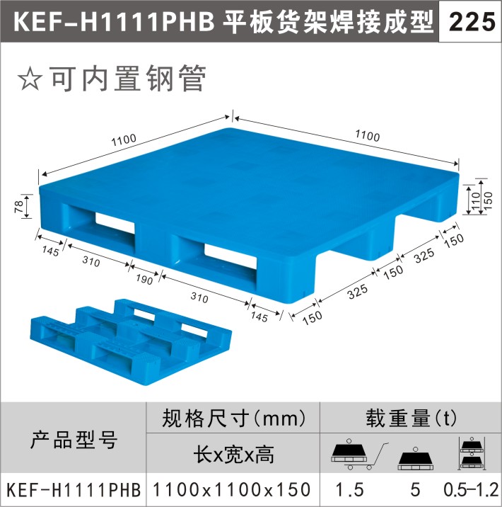 塑料箱塑料周转箱