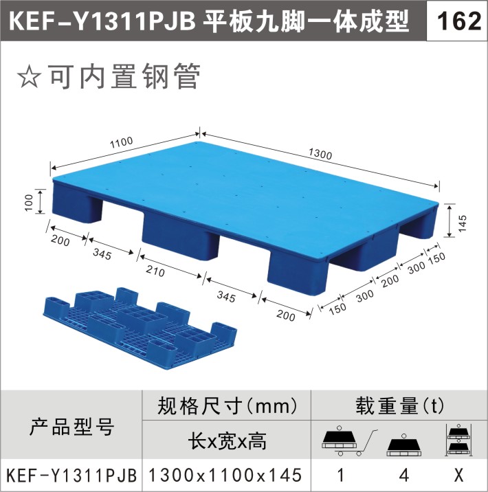 灰色塑料箱周转箱