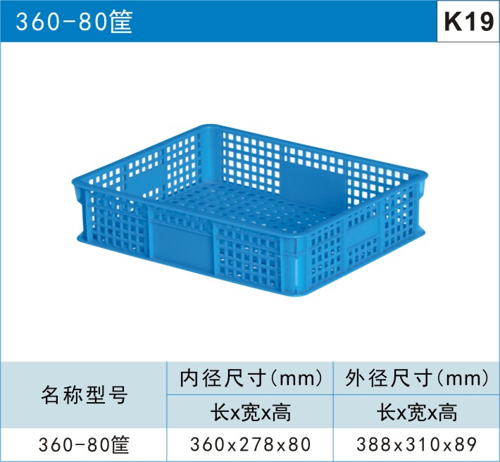 塑料零件盒厂家