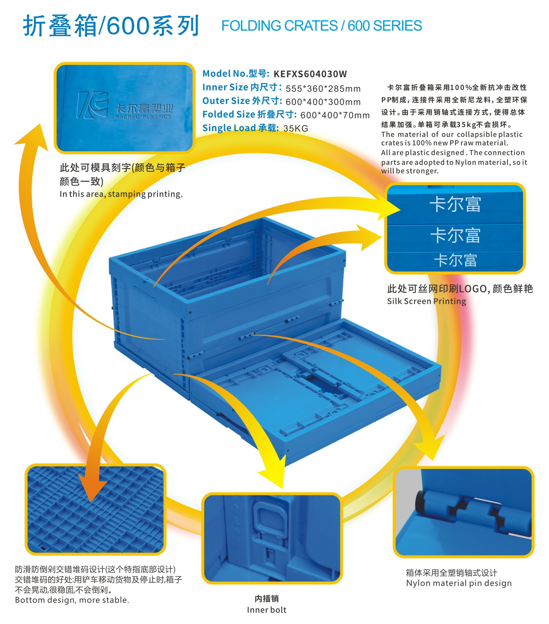 塑料托盘厂家供应