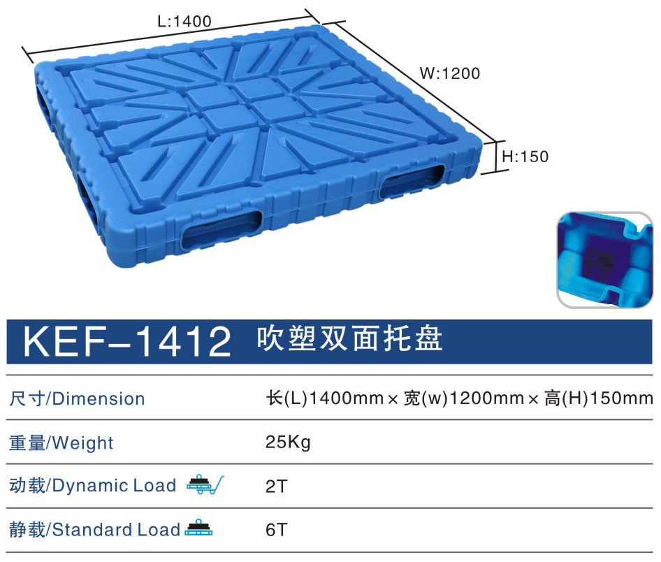 塑料周转箱无锡